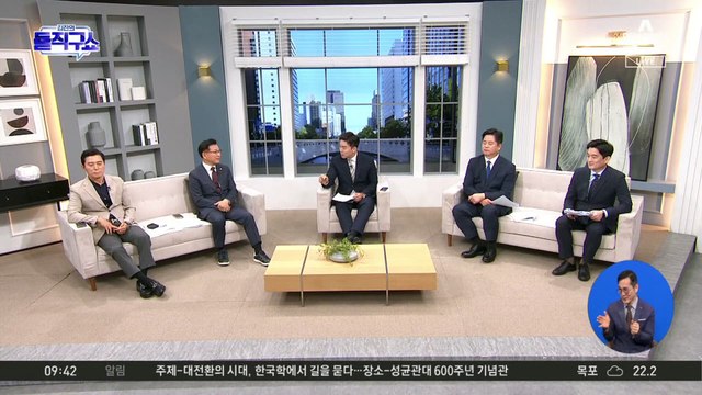 4파전 전대 ‘합종연횡’…국민의힘 당권주자 누가 돕나