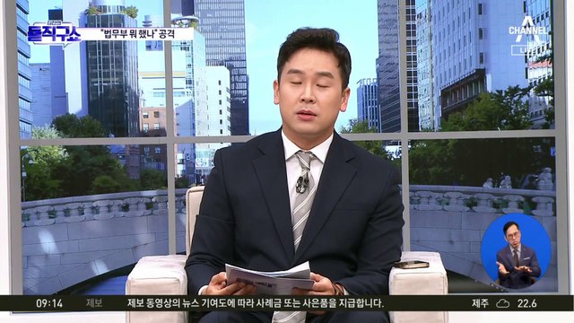 원희룡, 한동훈 겨냥 “법무부, 김여사 특검 공세 때 뭐했나”