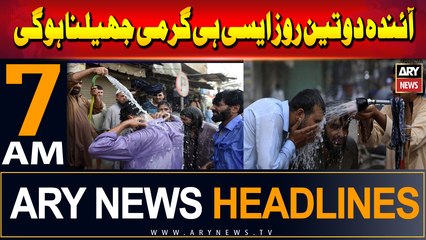 ARY News 7 AM Headlines | 25th June 2024 | Shehrion Ko Aindah Do 3 Roz Aisi Hi Garmi Jhelna Ho Gi