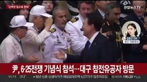 윤대통령 