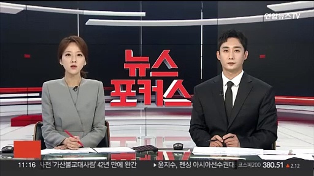 미국 엔비디아 주가 6.6% 급락…시가총액 288조원 증발