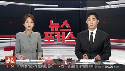 음주 뺑소니가 앗아간 체육교사 꿈…5명 살리고 하늘로