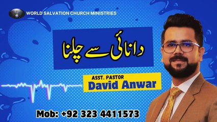 Danai Say Chalna 182 Asst. Pastor David Anwar