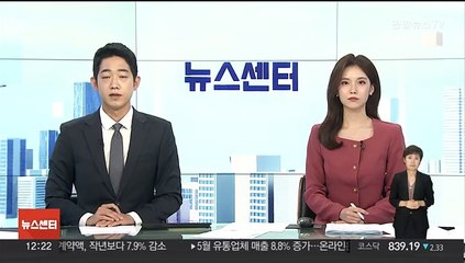 "제주 바다서 어선 침몰 추정" 신고…무사 항해 확인