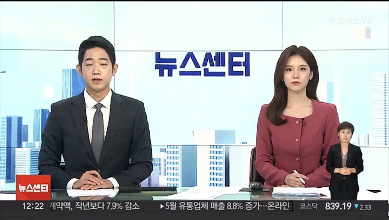 "제주 바다서 어선 침몰 추정" 신고…무사 항해 확인