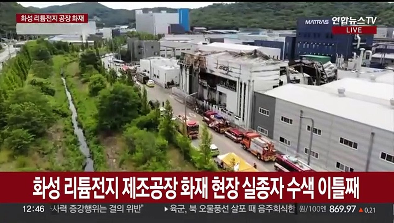 화성 공장 화재 현장서 시신 1구 추가 발견…사망자 총 23명