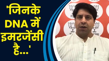 Lok Sabha के पहले सत्र के दौरान विरोध प्रदर्शन करने पर BJP ने कहा, 'सौ  चूहे खाकर बिल्ली हज को चली'