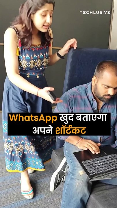 WhatsApp shortcuts inside WhatsApp…