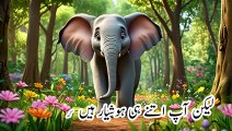 ایک ہاتھی اور خرگوش animated urdu and hindi stories|kids stories