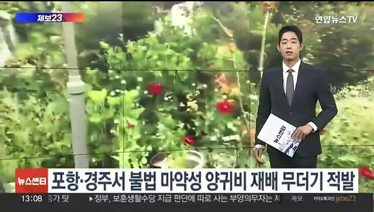 [제보23] "제주 바다서 어선 침몰 추정" 신고…무사 항해 확인 外