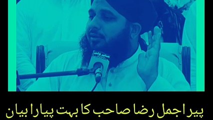 hazrat umar ka waqia ajmal raza qadri | hazrat ayesha ka waqia | emotional bayan by ajmal raza qadri