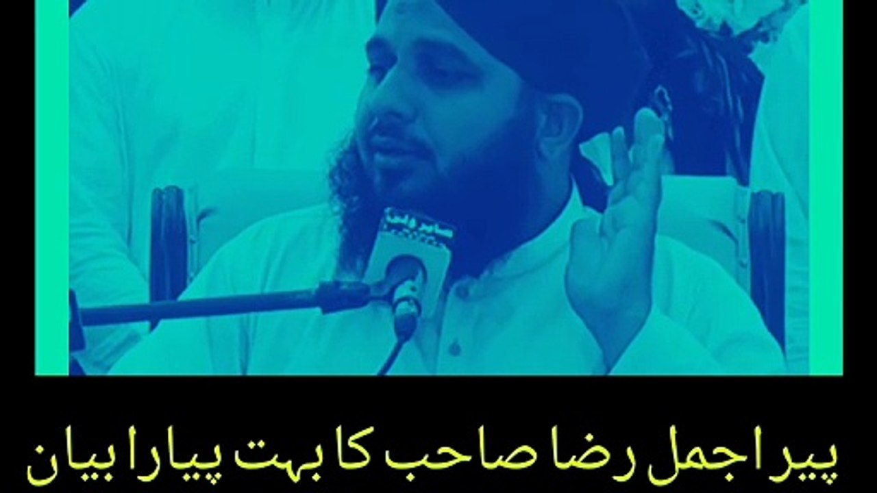 hazrat umar ka waqia ajmal raza qadri | hazrat ayesha ka waqia | emotional bayan by ajmal raza qadri