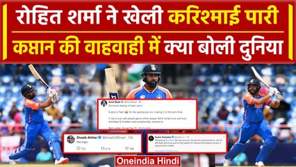 Rohit Sharma: AUS को फोड़ने के बाद Rohit की हर जगह हो रही चर्चा, देखिए | वनइंडिया हिंदी