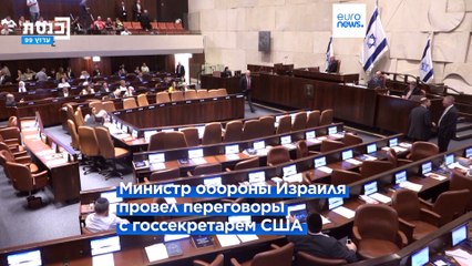 Израиль просят подумать "о будущем"