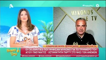 Γνωστός τραγουδιστής έκανε πρόταση γάμου στη σύντροφό του – Το μονόπετρο που εντυπωσίασε