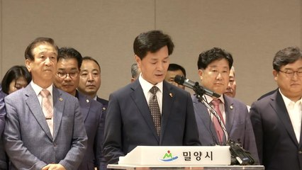 20년 전 밀양 집단성폭행 사건, 밀양시장이 직접 사과문 발표 / YTN