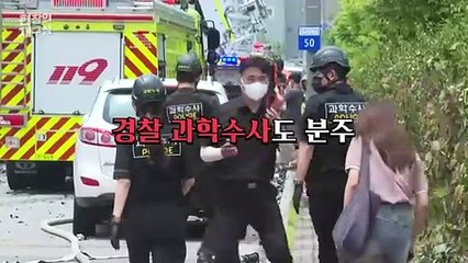 Download Video: [현장의재구성] 20여명 사망 리튬전지 화재 참사…우리 일상은 안전지대?