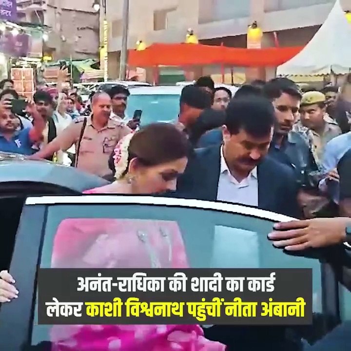 हस्तशिल्प कारीगरों से मिलने पहुंची नीता अंबानी, रिलायंस फाउंडेशन और स्वदेश के सहयोग से उनके हुनर को विश्व पटल पर नई पहचान मिलेगी #NitaAmbani #KasiViswanathan #Varanasi #RelianceFoundation #AnantRadhikaWedding #KashiVishwanathTemple #HarHarMahadev