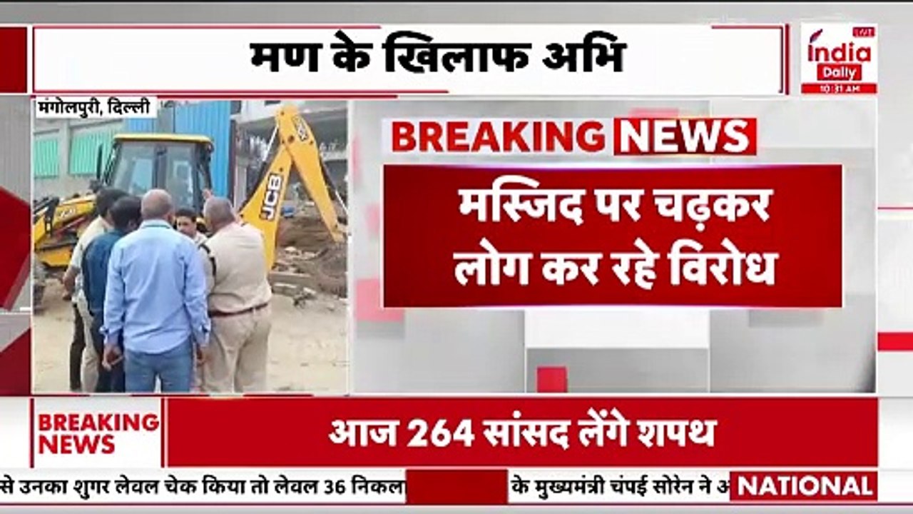 Breaking News: Delhi में अवैध अतिक्रमण पर चला 'पीला पंजा' | Hindi News