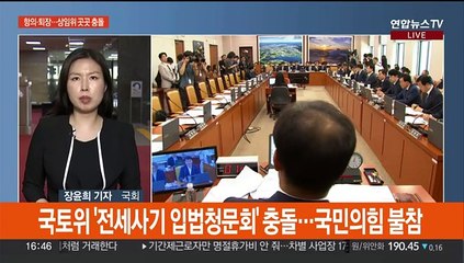 '항의·퇴장' 상임위 곳곳 충돌…불 붙는 당권 레이스