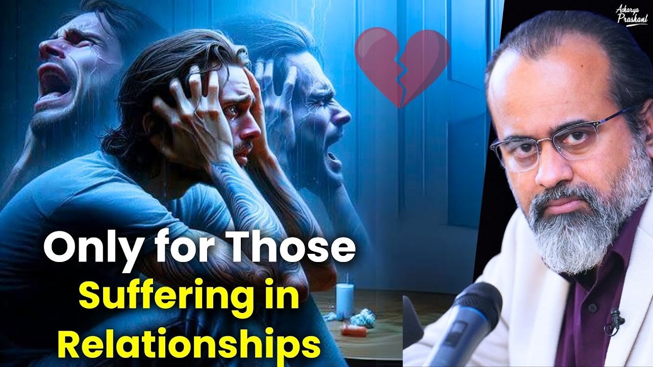 Only for those seriously suffering in relationships || Acharya Prashant (2021)