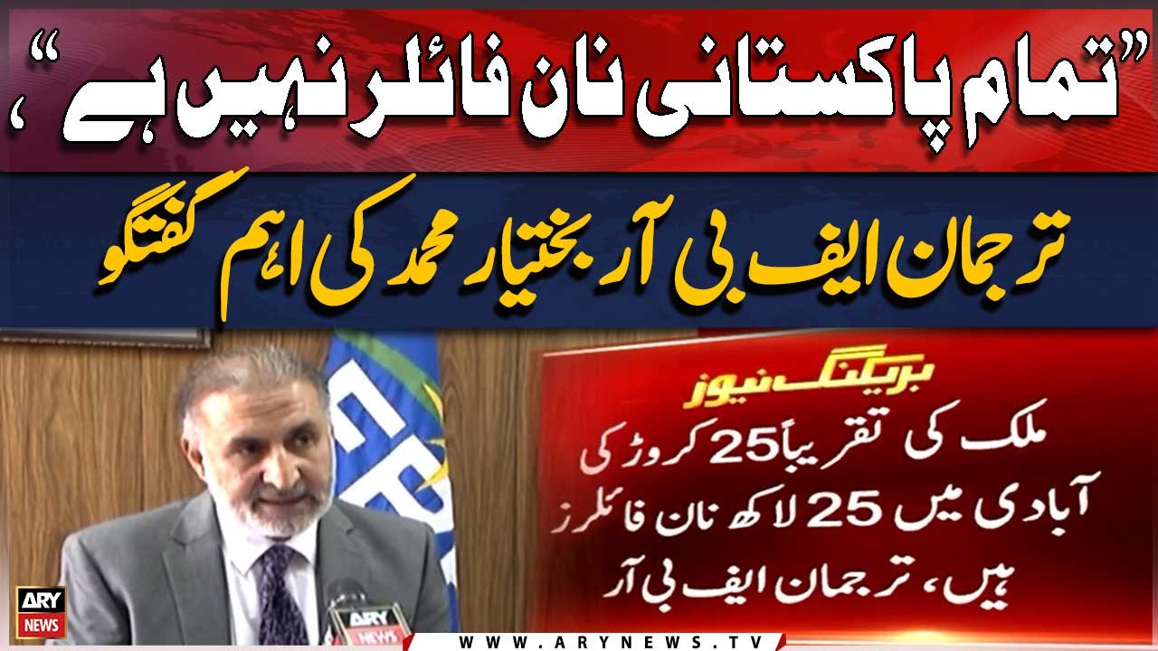 "Not all Pakistanis are non-filers," FBR spokesperson Bakhtiar Mohammad