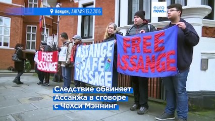 Ассанж получит свободу  в обмен на признание вины