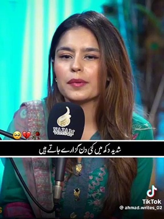 Urdu best heart touching poetry