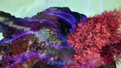 武神主宰 第454集免费在线观看 - 爱壹帆