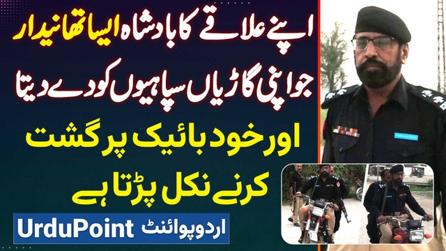 Bike Par Patrolling Karne Wala Dera Ismail Khan Ka SHO Mukhtiar Ahmed - Apni Car Soldiers Ko De Deta