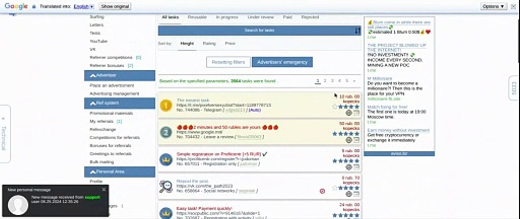 watch and earn money' real earning website