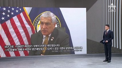 [앵커의 마침표]잊어선 안 될 고귀한 희생