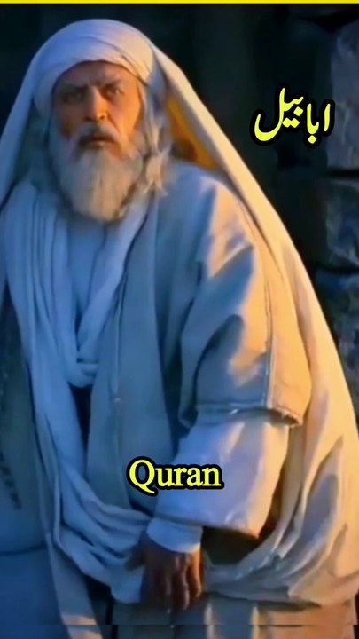 Islamic quotes