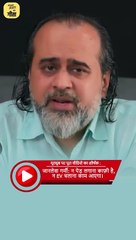 प्रकृति मज़हब नहीं देखती || आचार्य प्रशांत