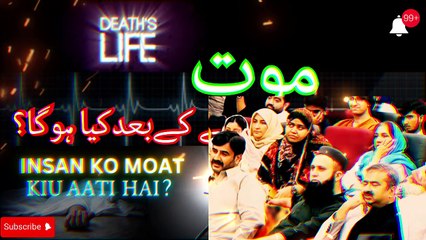 What will happen after Death | Insan ko moat kiu aati hai ? | New bayan by Molana Tariq Jamil 2024