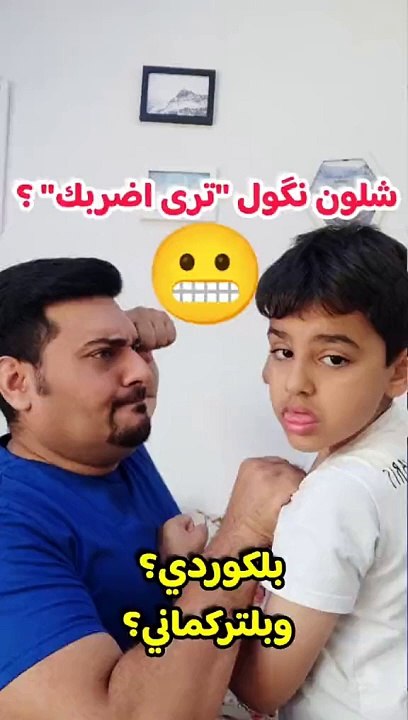 ترى اضربك لك بلكوردي وبلتركماني #وسام_بترول