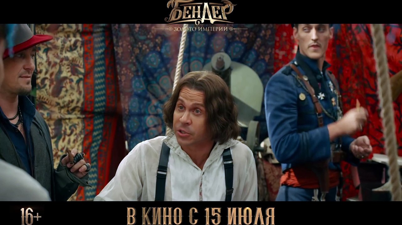 Ostap Bender - Das Gold des Imperiums Trailer OV