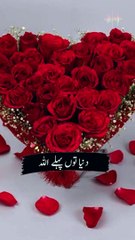 Hazrat AAdam ty Hazrat Musa