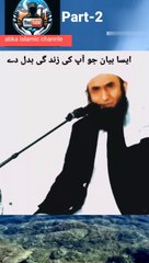 ایسا بیان آپ کی زندگی پدل دے