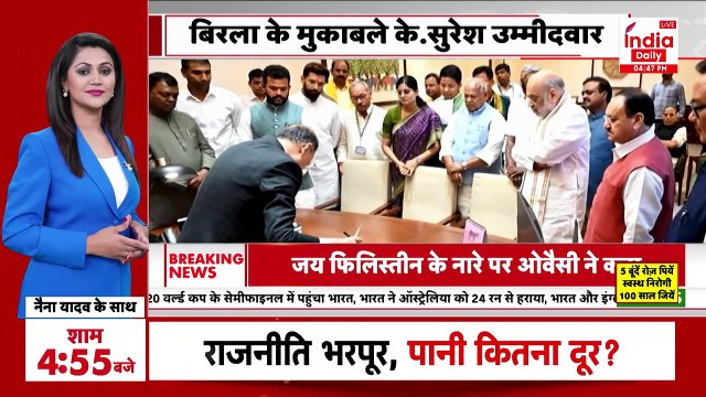 Lok Sabha Speaker 2024: पहली बार लोकसभा स्पीकर पर 'क्लेश', अब विपक्ष ने भी उतारा अपना उम्मीदवार