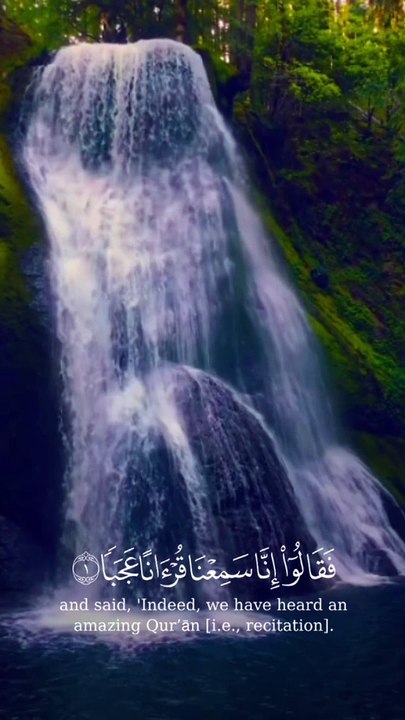Quran recitation