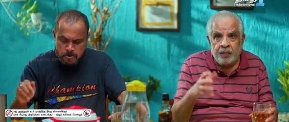 Sugarless Tamil Movie Part 1