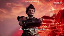 ตอนที่ 454 : ปรมาจารย์การต่อสู้