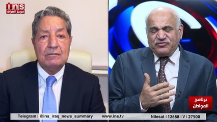 اكمل سراق العراق مراسيم الحج ورجعو يعيدو السرقات مع غازي فيصل وضياء الكواز والمواطن على قناة insTV