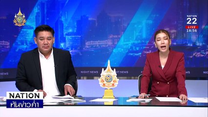 หนุ่มโวย "ส.ต.ต."หลอนยา เมาบุกทำร้ายถึงบ้าน | เนชั่นทันข่าวค่ำ | 25 มิ.ย. 67 | PART 4