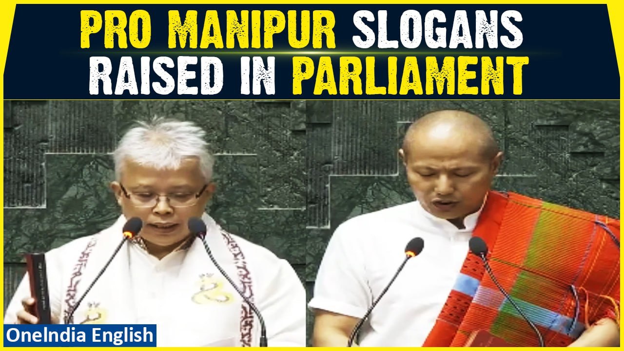 Manipur Slogans Raised in Parliament: Manipur MP Calls for Justice in Manipur After Taking Oath