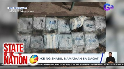 Bloke-bloke ng shabu, namataan sa dagat | SONA