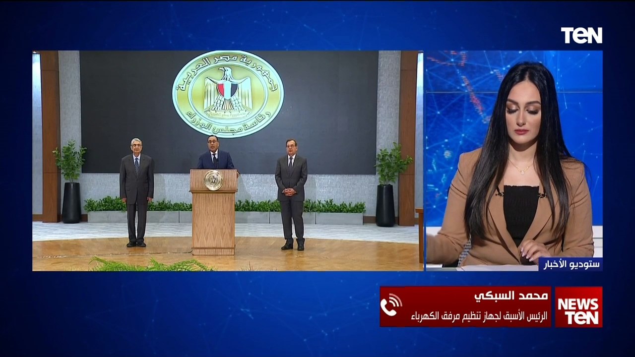 رئيس جهاز تنظيم الكهرباء الأسبق: يجب الإسراع في تنفيذ خطة الحكومة في ترشيد استخدام الكهرباء