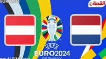 موعد مباراة هولندا ضد النمسا اليوم في كأس الأمم الأوروبية 2024 والقنوات الناقلة