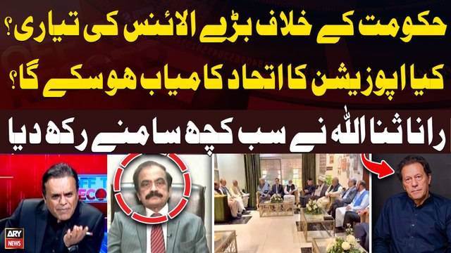 Opposition vows to give tough time to govt - Will the opposition alliance be successful?